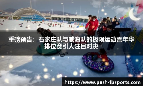 FB体育官方网站